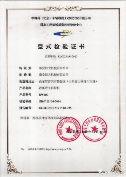 質量為先，用心智造